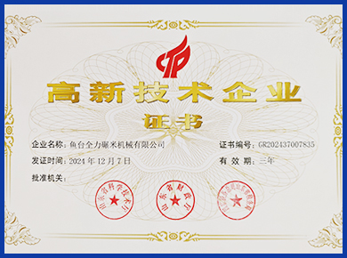 大米加工设备 大米加工设备